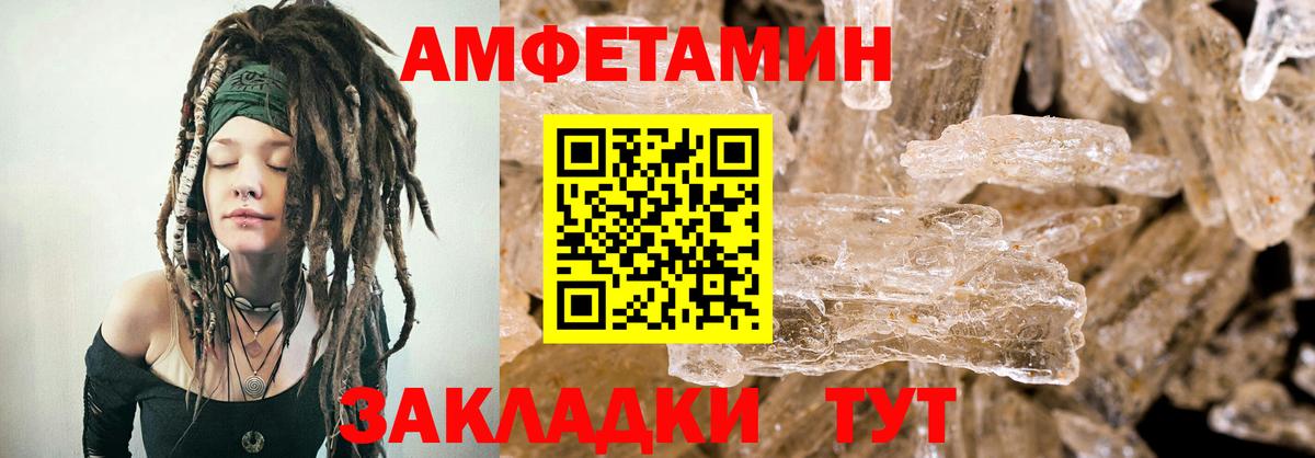 mega ТОР  Вход с VPN  Лесосибирск  АМФ 98%  Amphetamine 