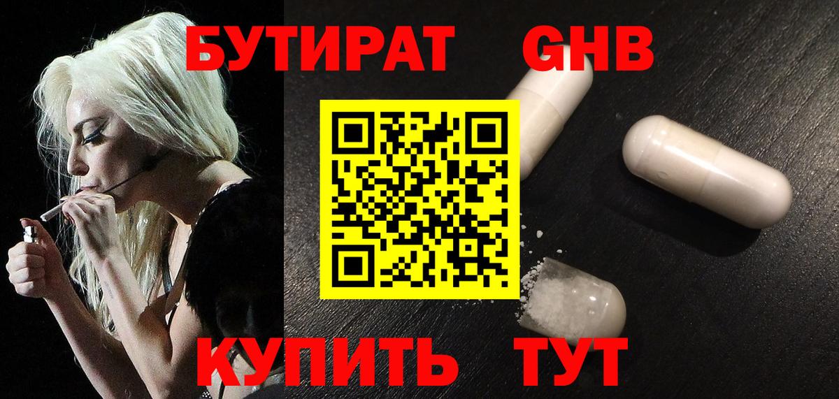 Метадон  МЕТАМФЕТАМИН  Экстази  Лесосибирск  ГАШИШ  КОКАИН  Мефедрон кристаллы  АМФЕТАМИН кристаллы  МАРИХУАНА  Вход с VPN 