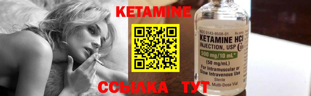  КОКАИН Лесосибирск