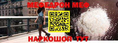 бутират Канаш