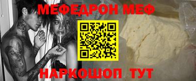 spice Кандалакша