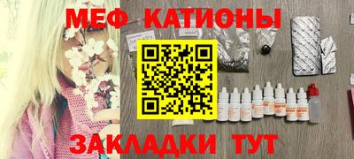 бутират Канаш