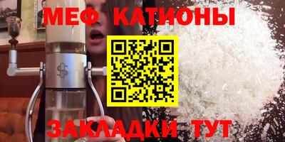 бутират Канаш