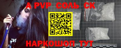 СК Камышлов