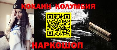 spice Кандалакша
