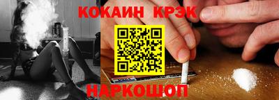 бутират Канаш