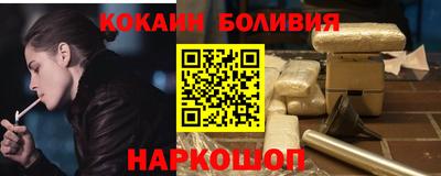 spice Кандалакша
