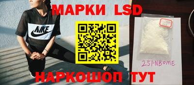 бутират Канаш