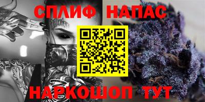 бутират Канаш