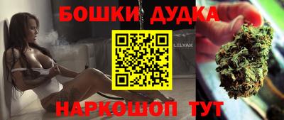 бутират Канаш
