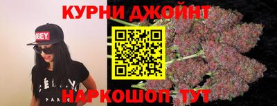 бутират Канаш