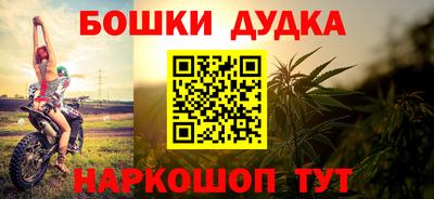 бутират Канаш