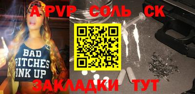 spice Кандалакша