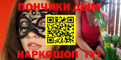 бутират Канаш