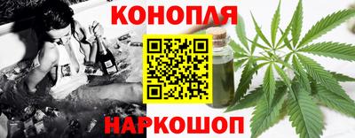 бутират Канаш
