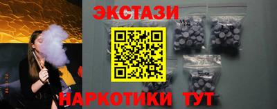 бутират Канаш