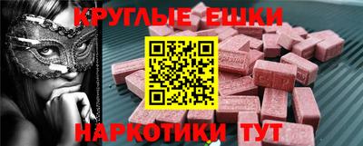 spice Кандалакша