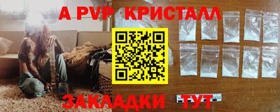 СК Камышлов