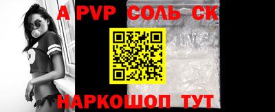 СК Камышлов