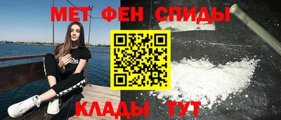 spice Кандалакша