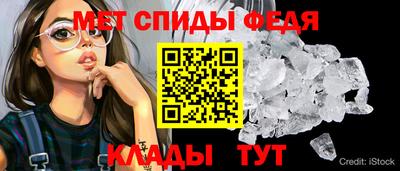 spice Кандалакша