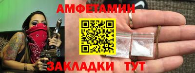 бутират Канаш
