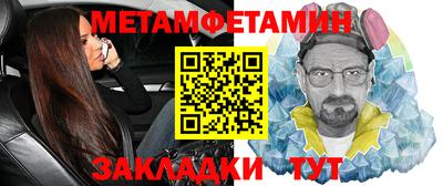 spice Кандалакша