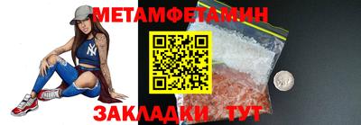 spice Кандалакша