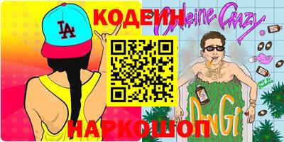 СК Камышлов