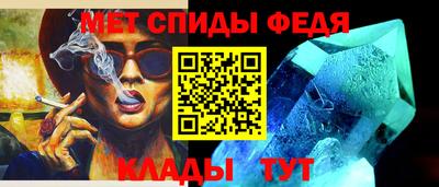 spice Кандалакша