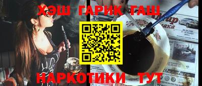 бутират Канаш