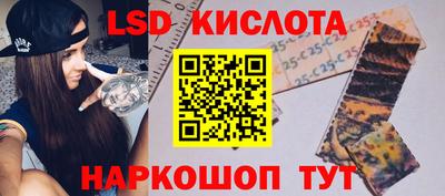 бутират Канаш