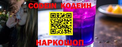бутират Канаш