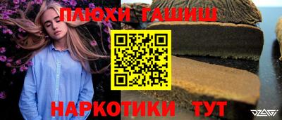 бутират Канаш