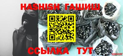 бутират Канаш