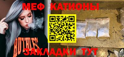 spice Кандалакша