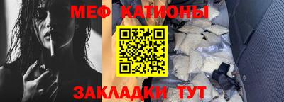 бутират Канаш