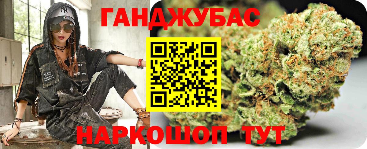 Марихуана тримм  Марихуана Bruce Banner  Лесосибирск  Вход с VPN  Каннабис SATIVA & INDICA 