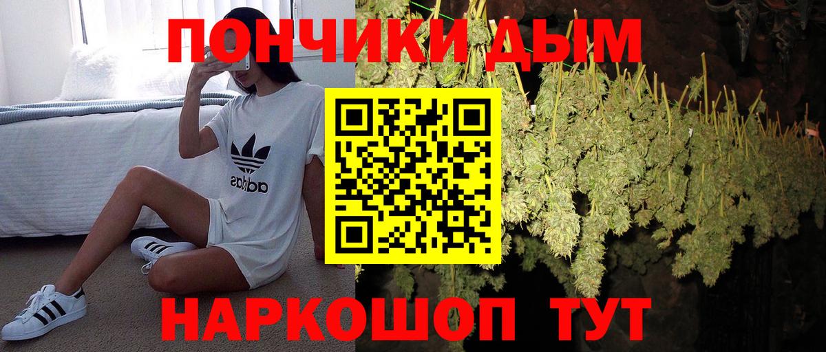 Бошки Шишки White Widow Лесосибирск
